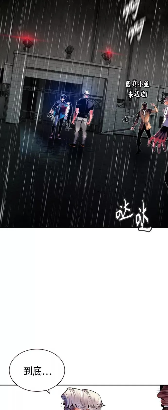 第17话5