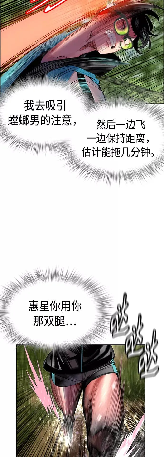 第10话68