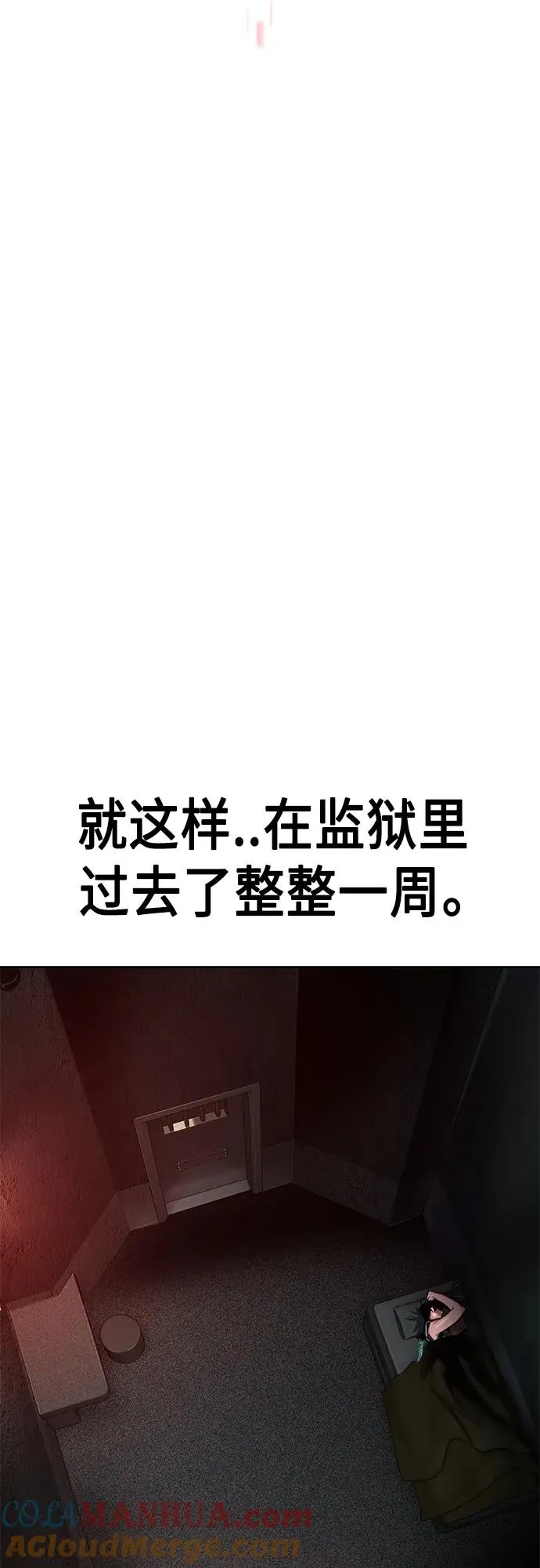 第2季 第2话68