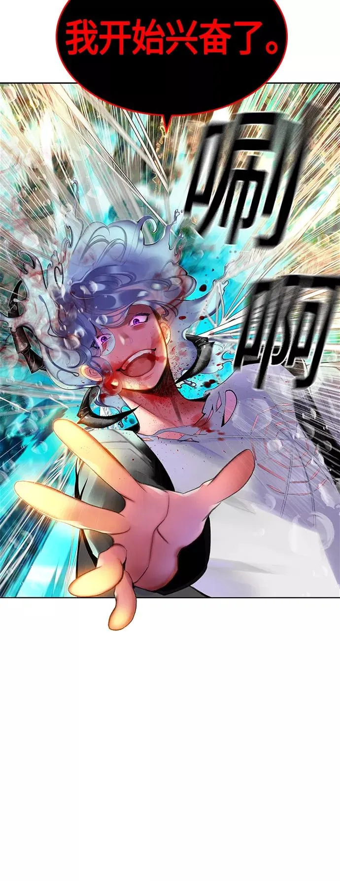 第27话10