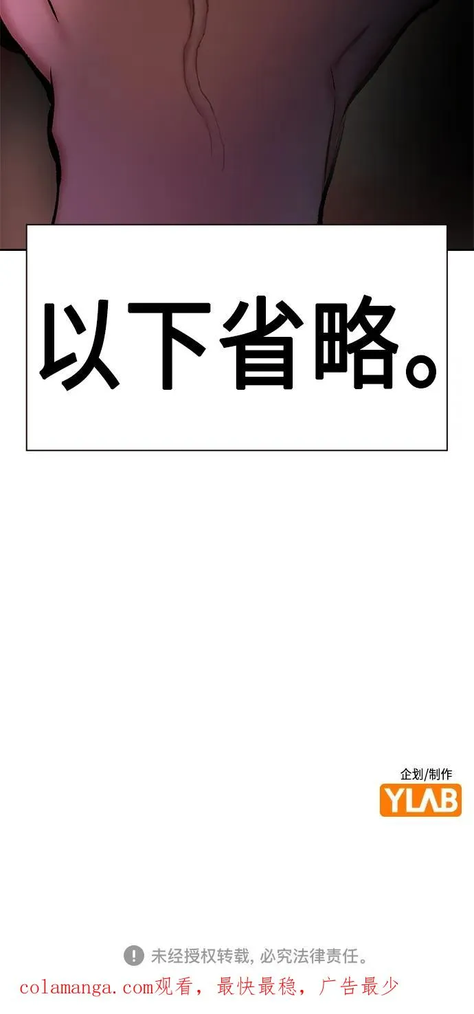 第2季 第15话99