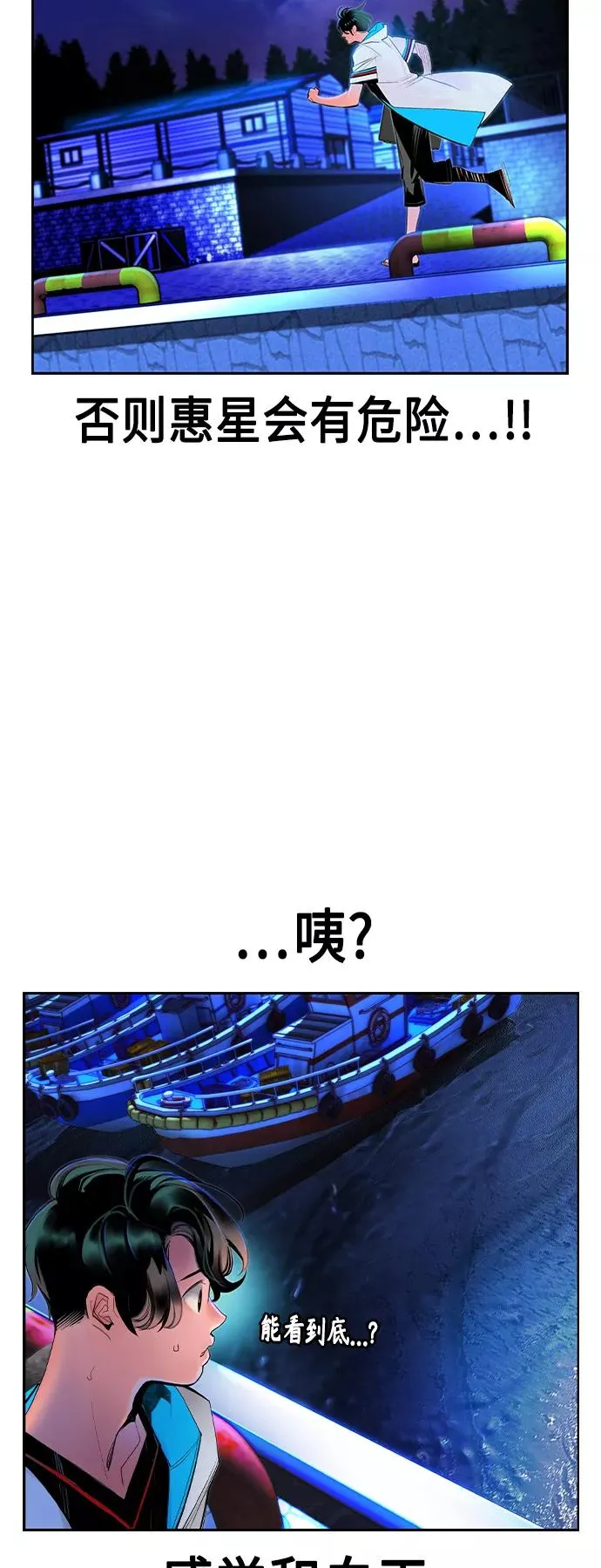 第39话59