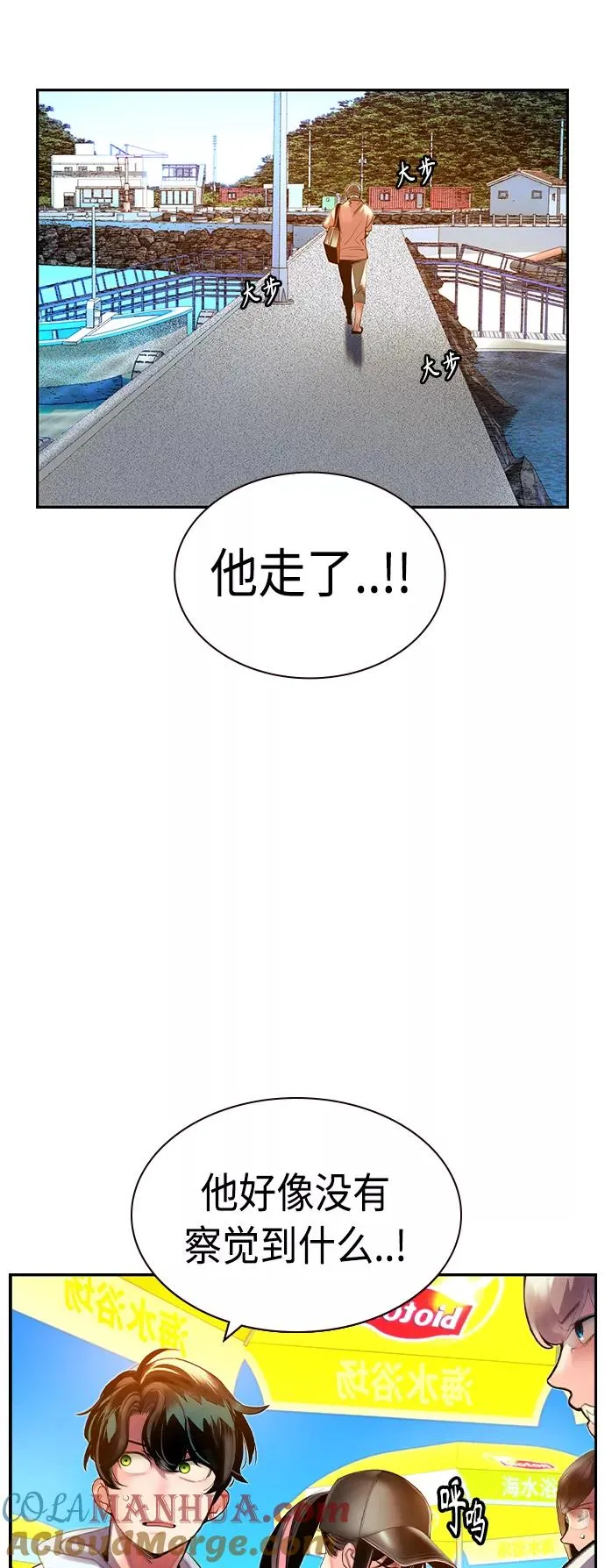 第36话30