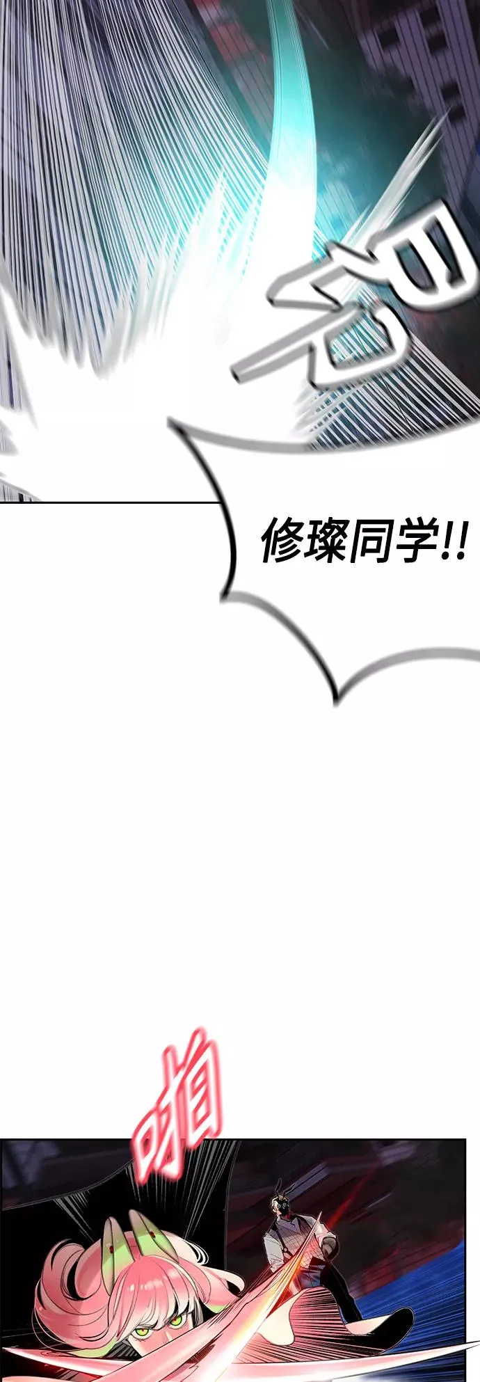 第59话11