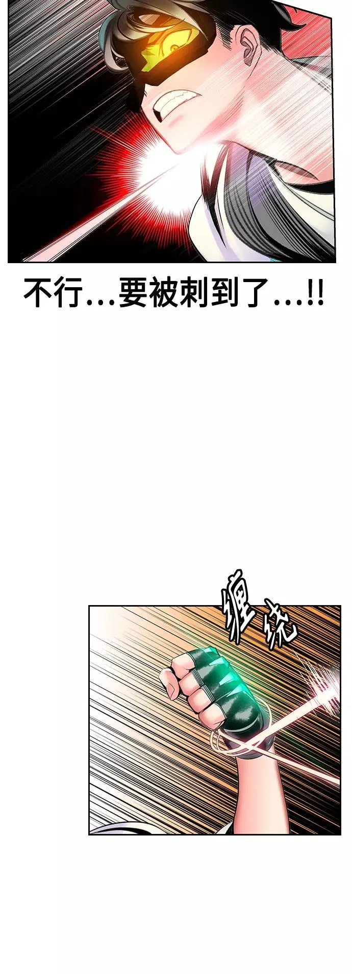 第56话38