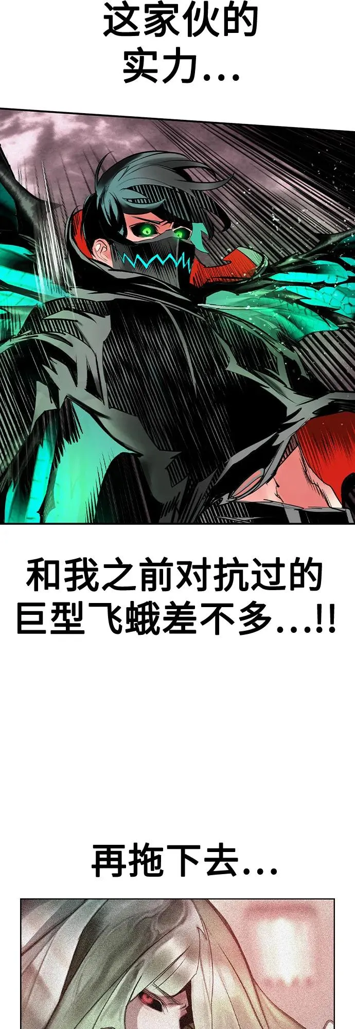 第2季 第44话38