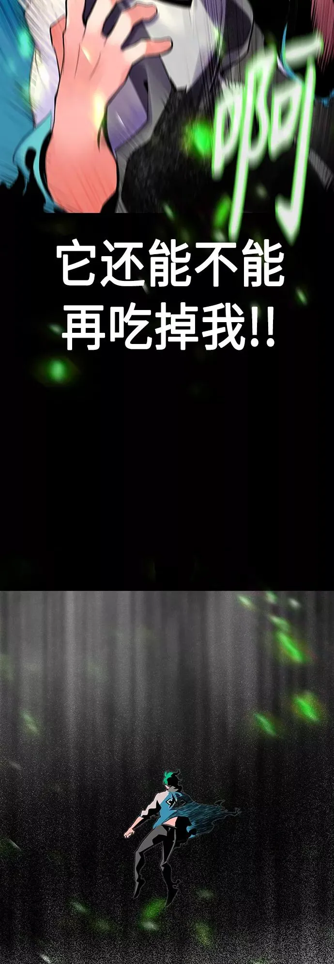 第61话56