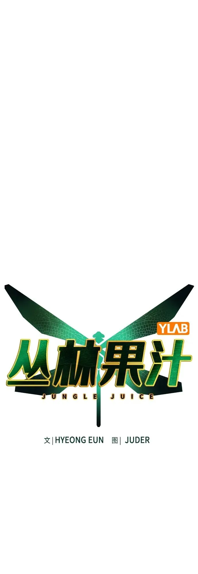 第2季 第3话1