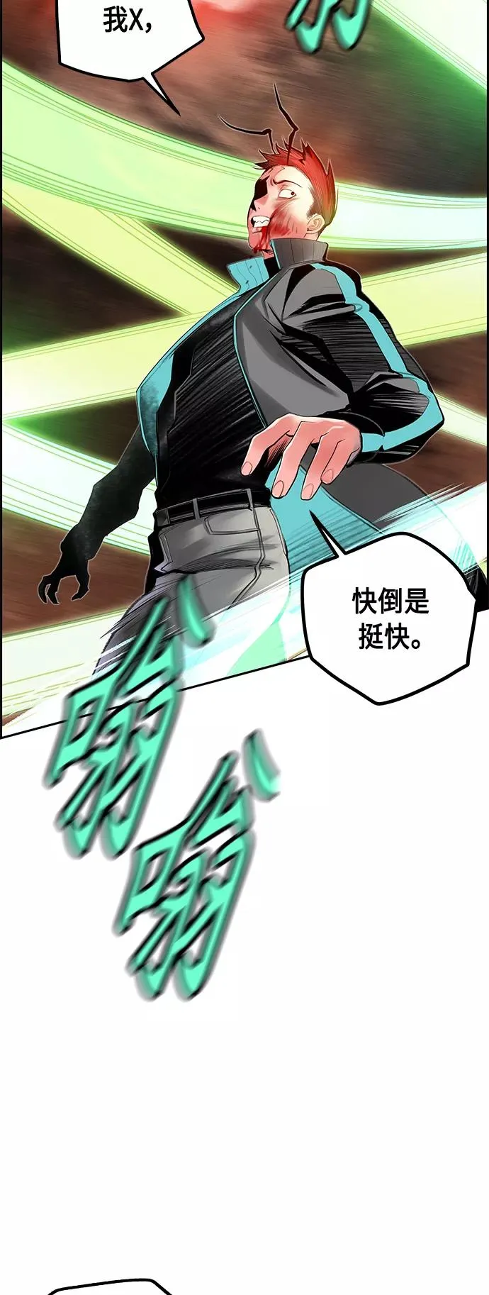 第34话32