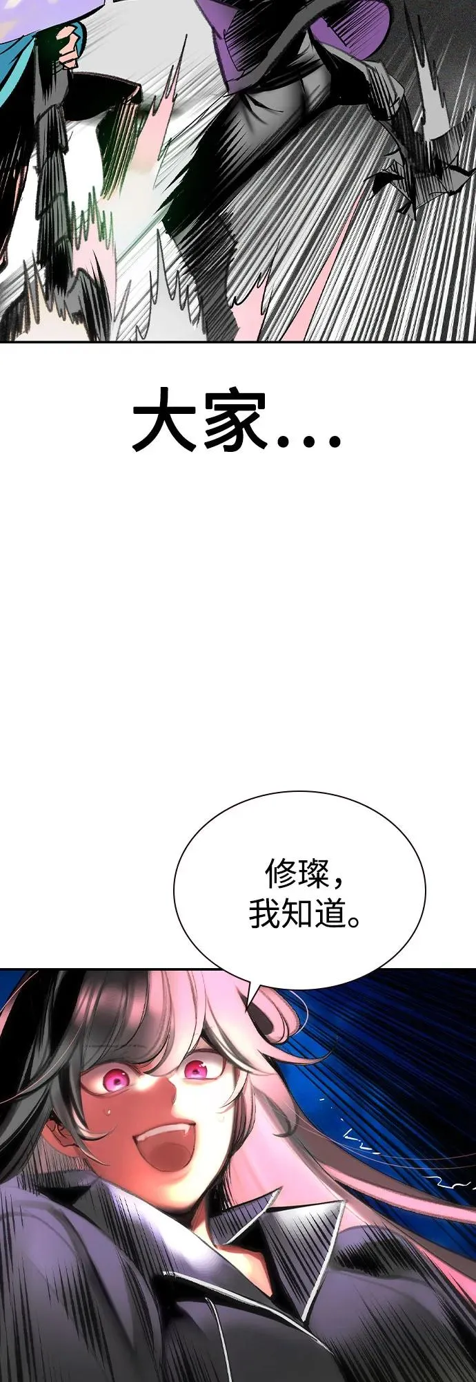 第2季 第48话76