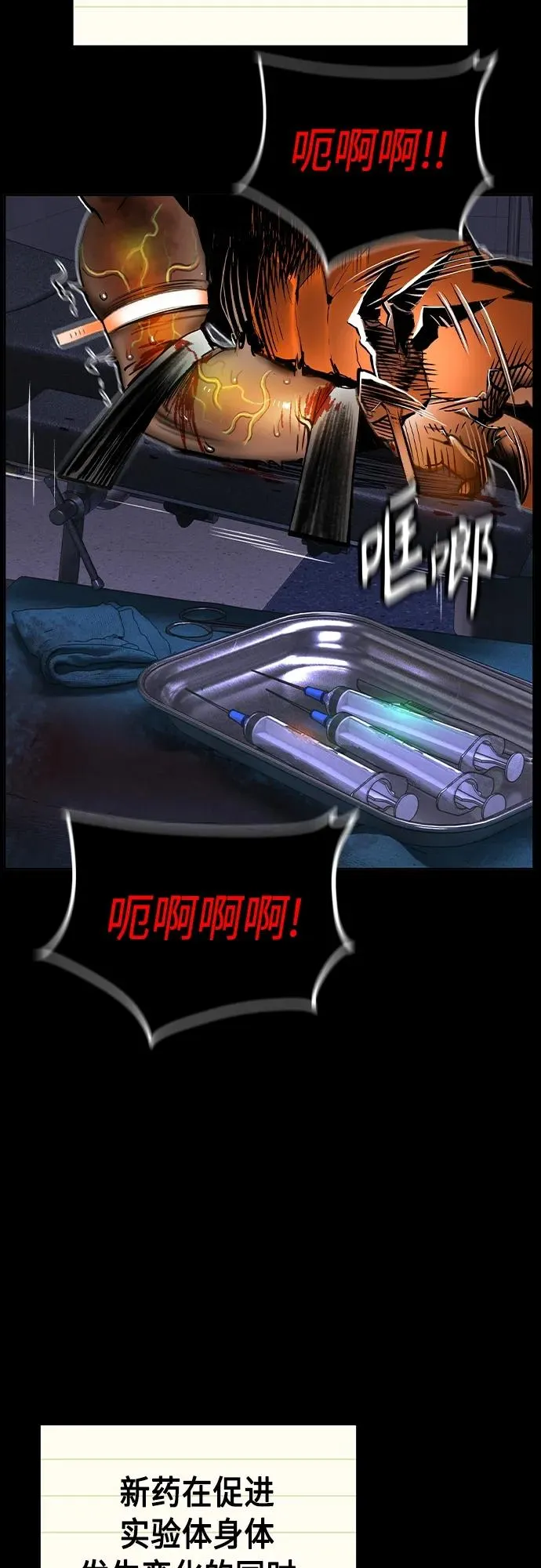 第2季 第11话7