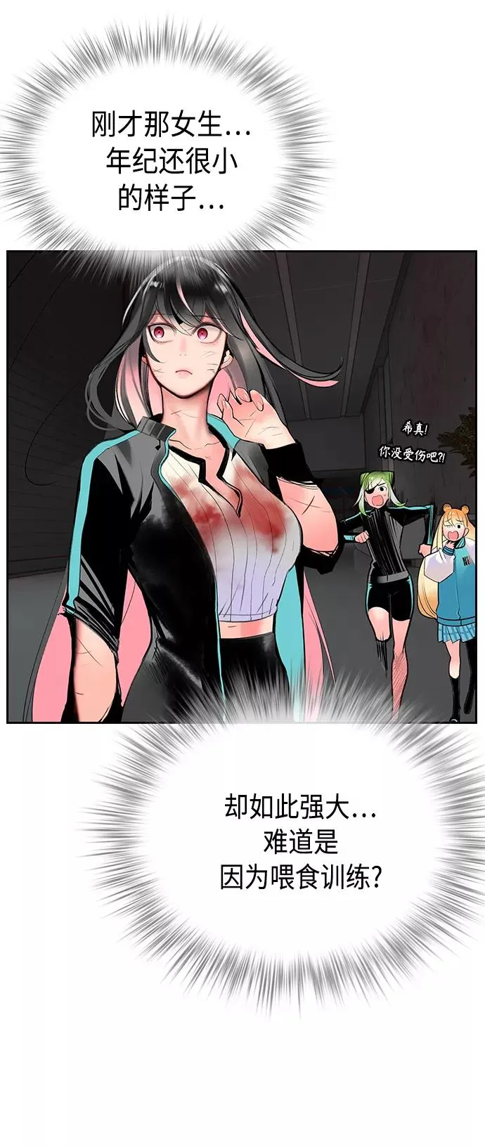 第57话55