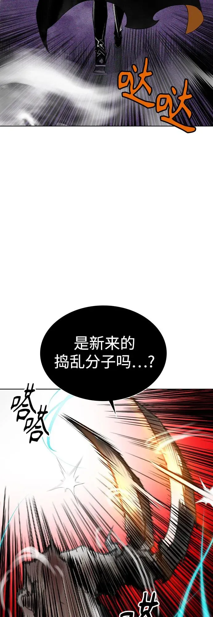 第2季 第32话82