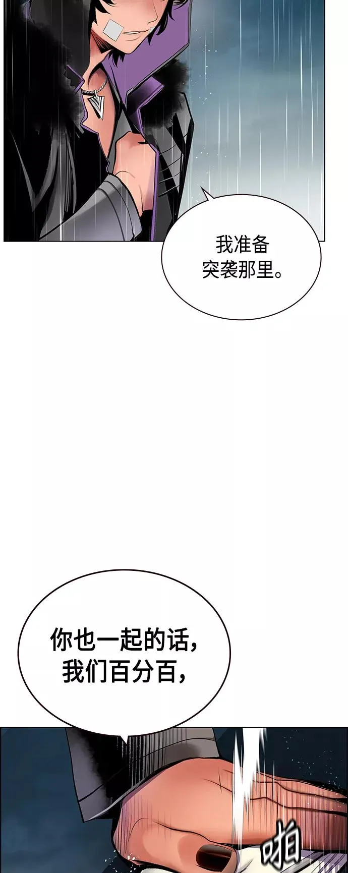 第69话56