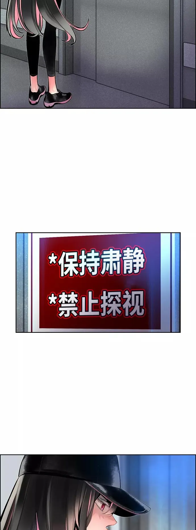 第69话20