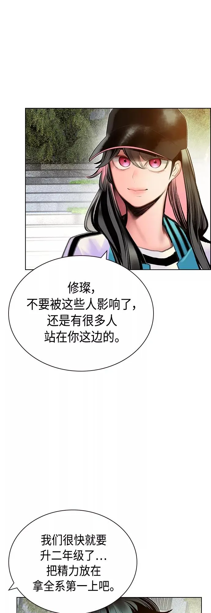 第81话59
