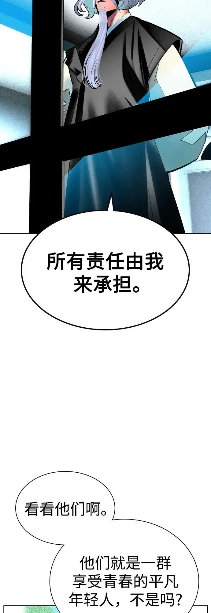 第2季 第52话67
