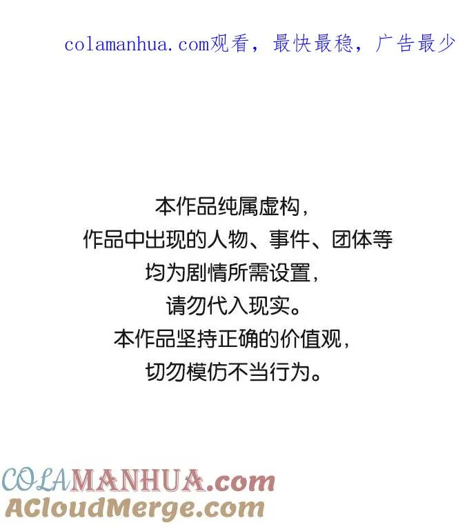 第11话0