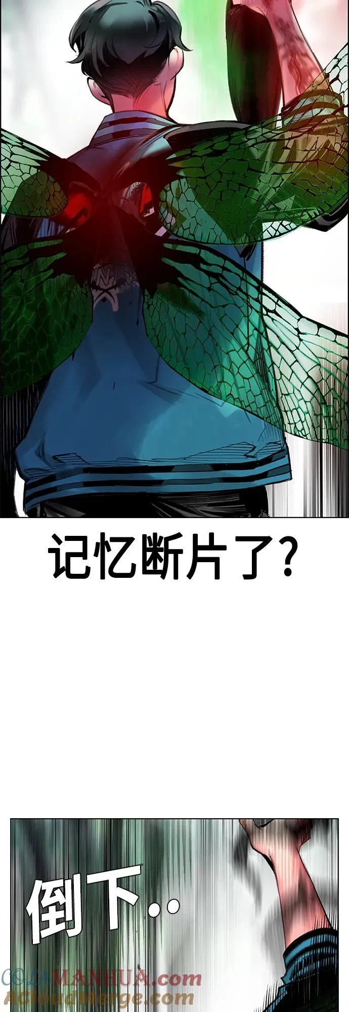第2季 第9话88