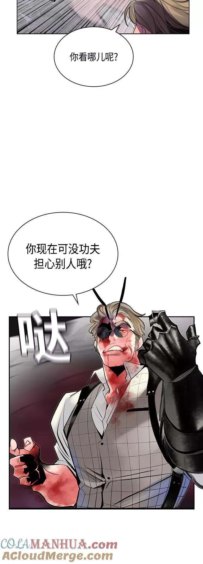 第61话48