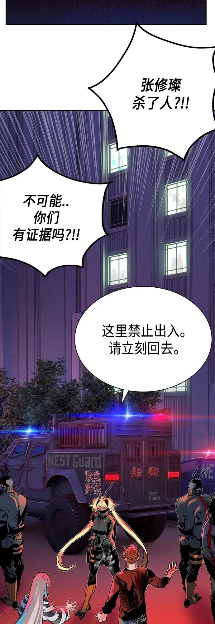 第2季 第2话23
