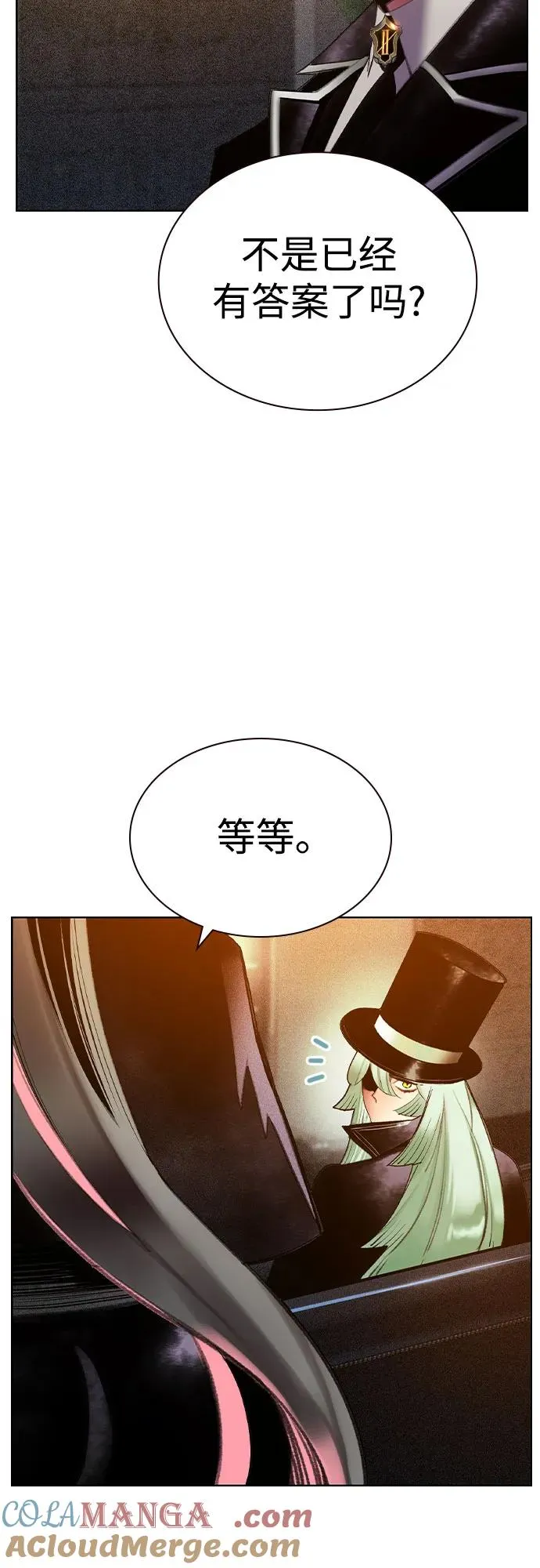 第2季 第56话39