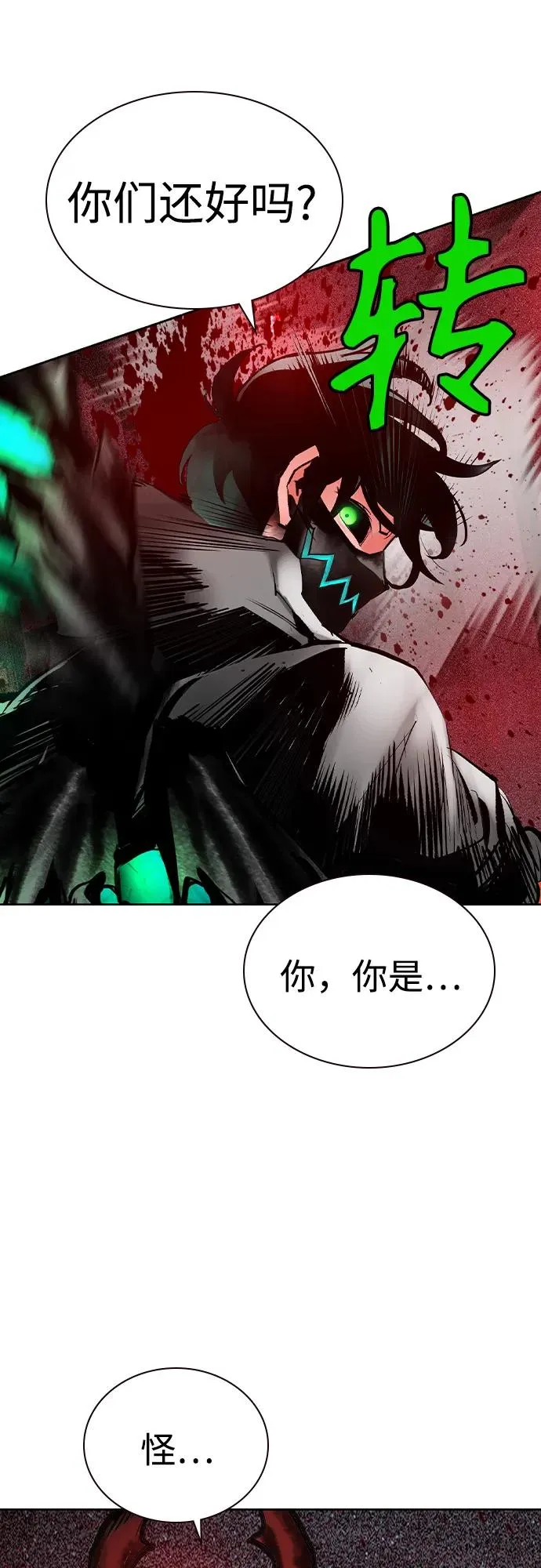 第2季 第44话23