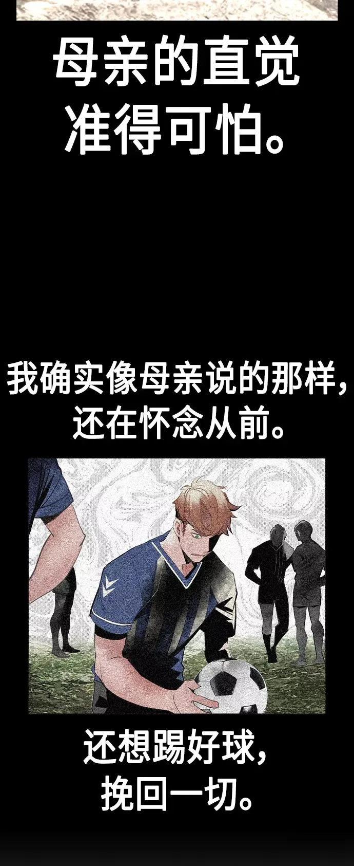 第33话25