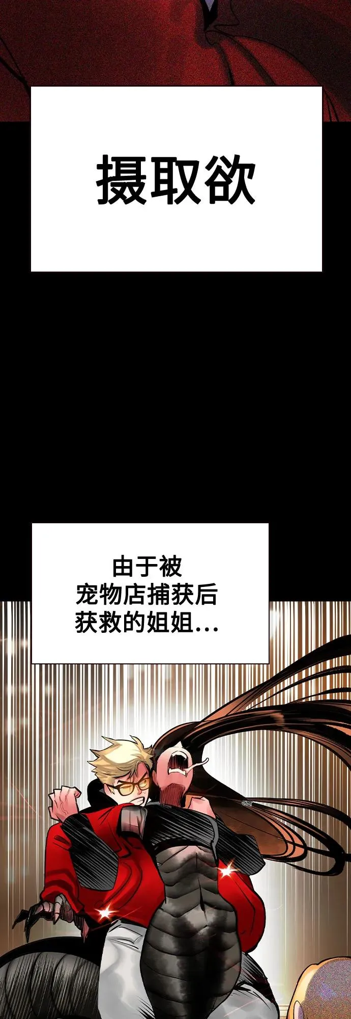 第2季 第42话29