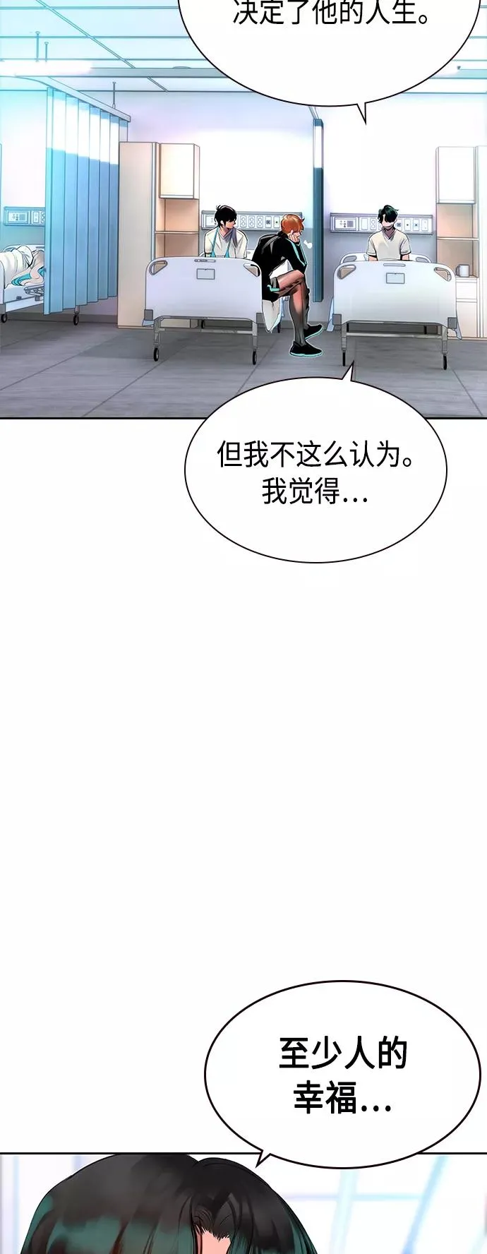 第28话59