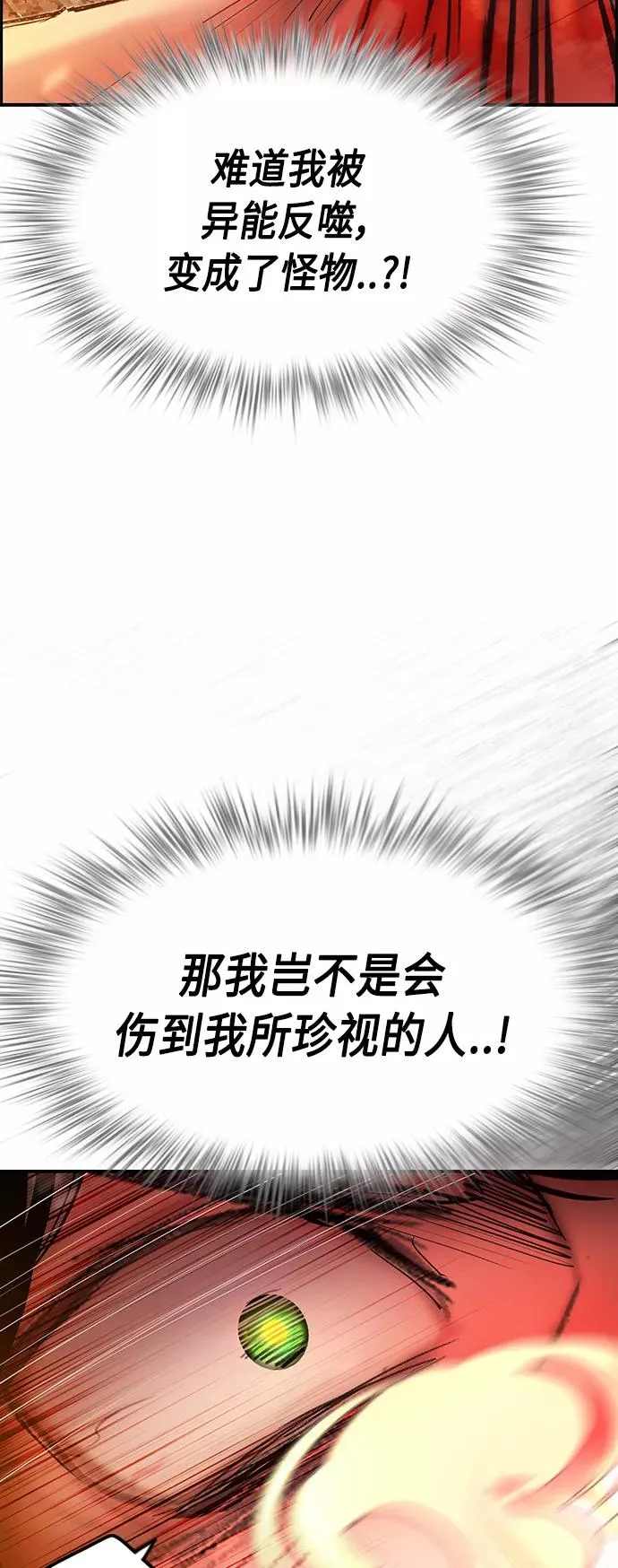 第49话50