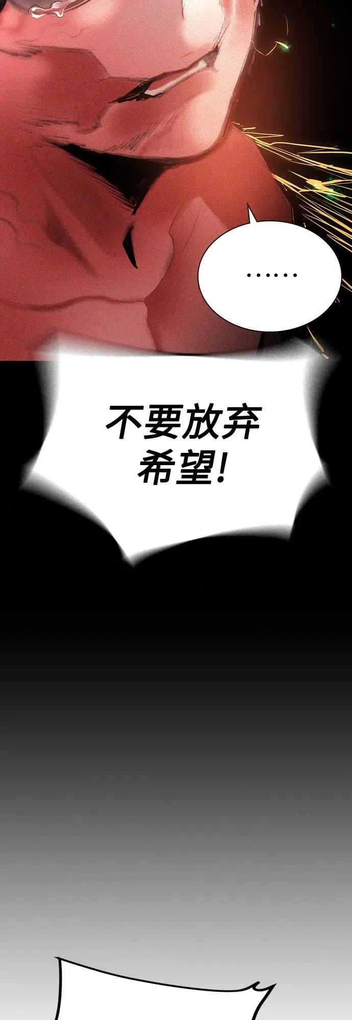 第2季 第49话81