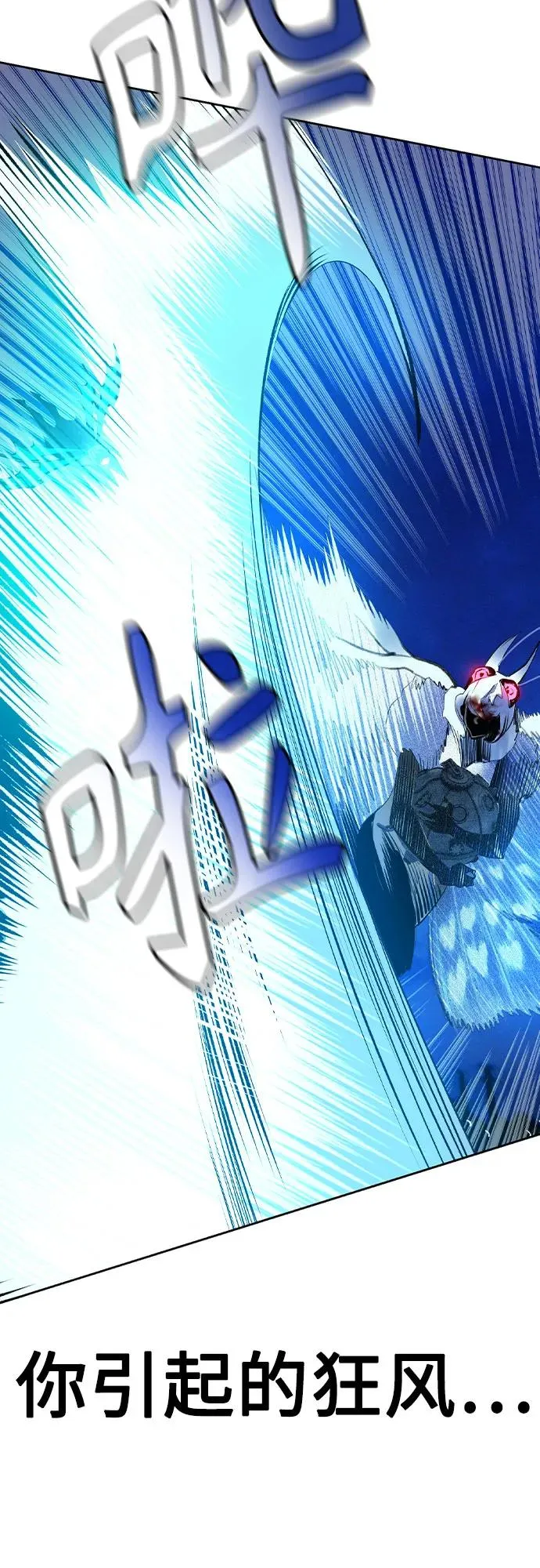 第2季 第31话38