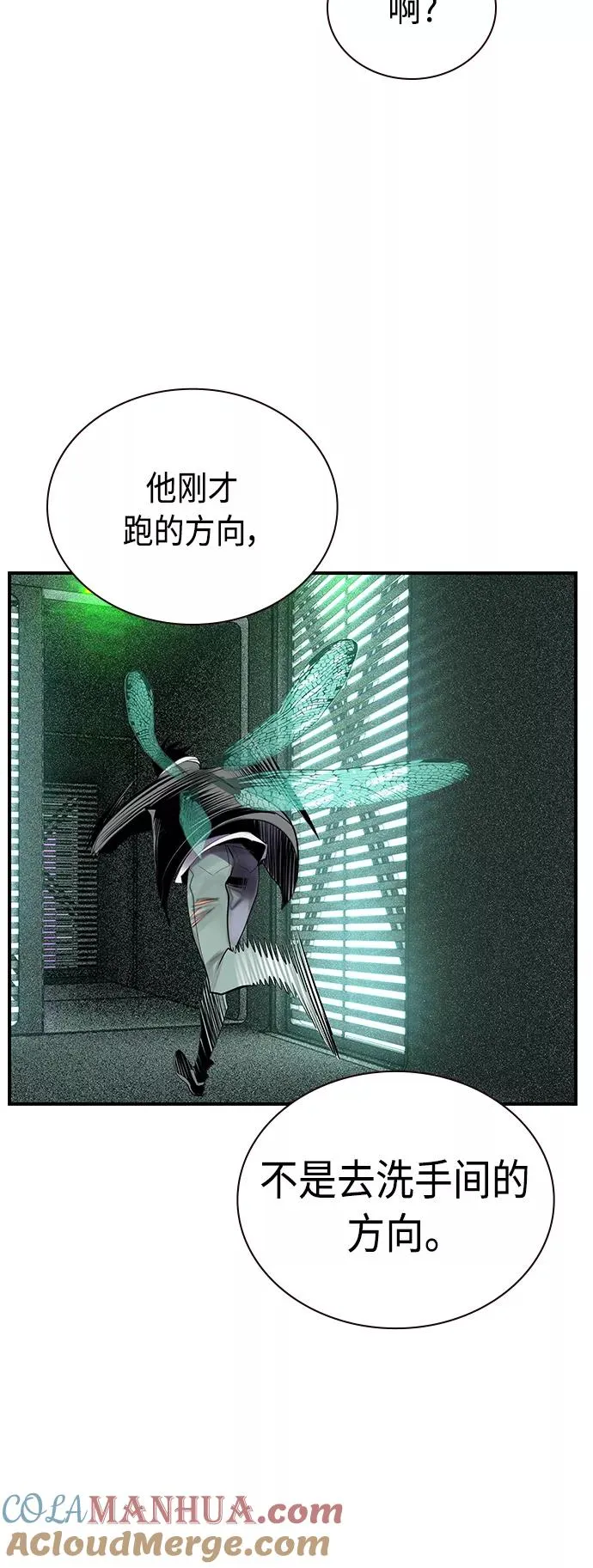 第51话33