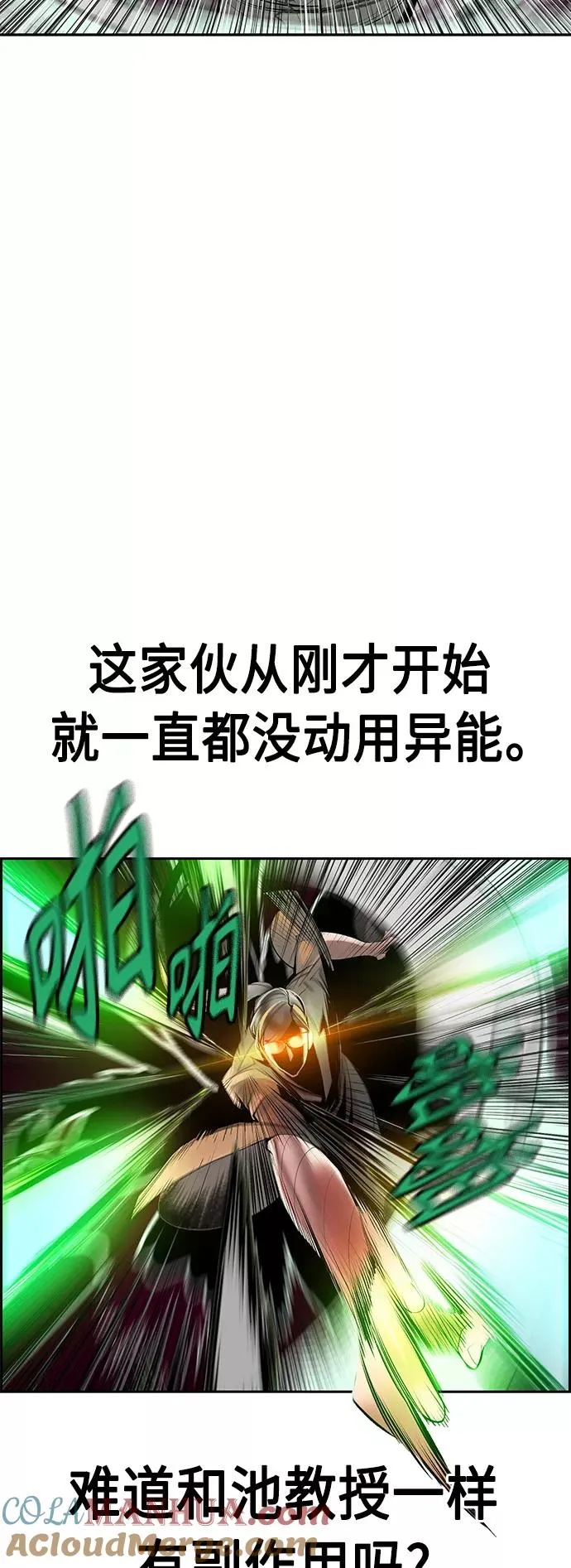 第56话9