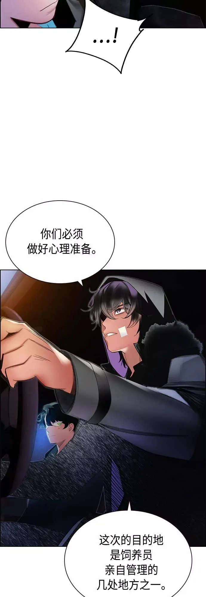 第73话11