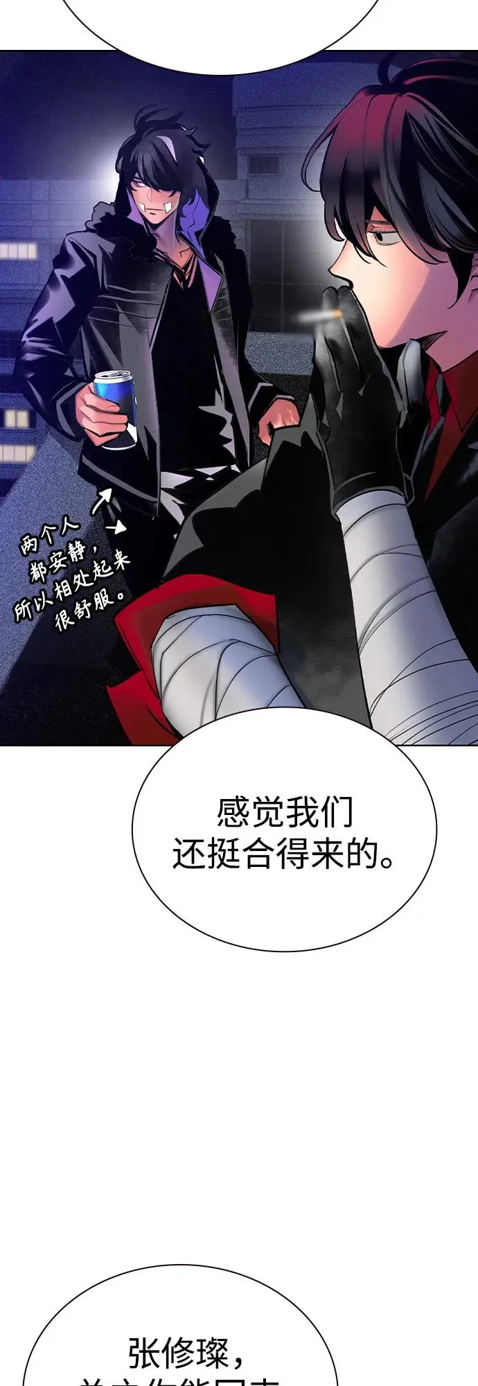 第2季 第51话50