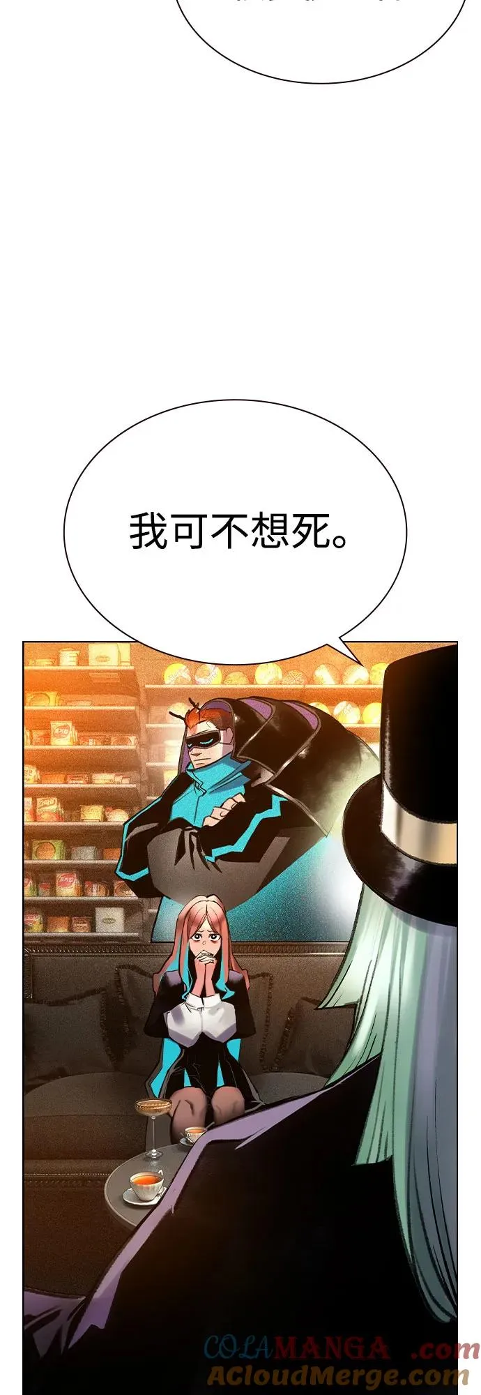 第2季 第56话36