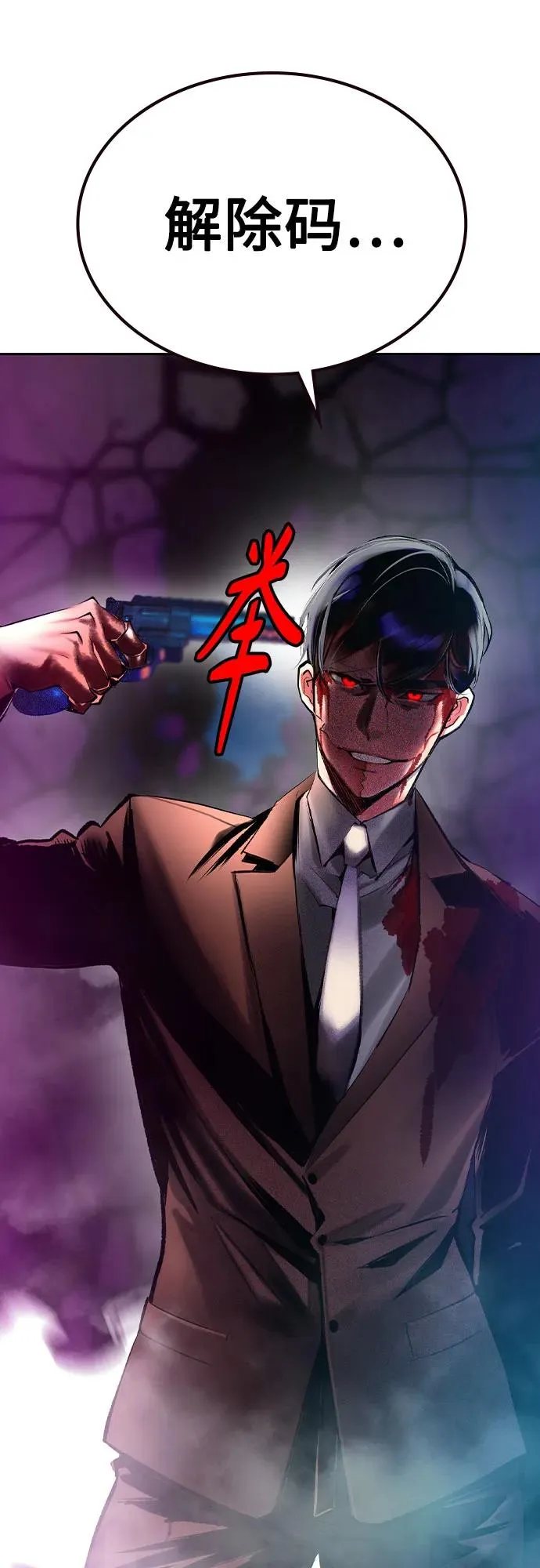第2季 第27话32