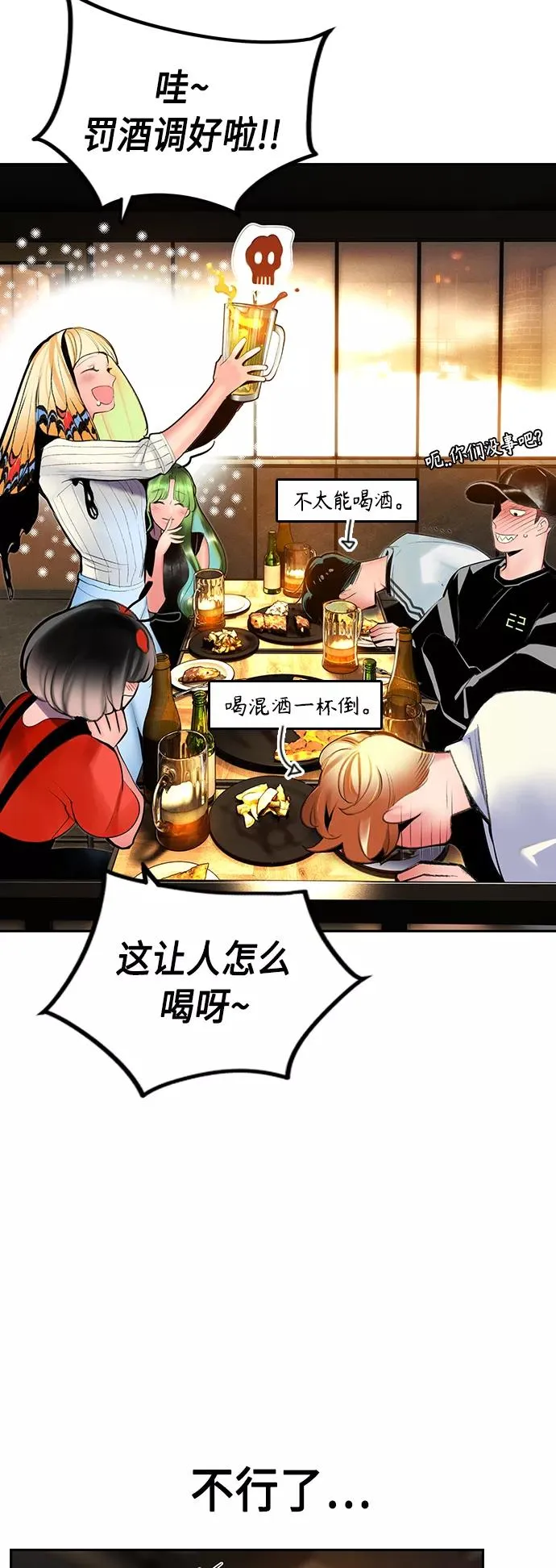 第47话37