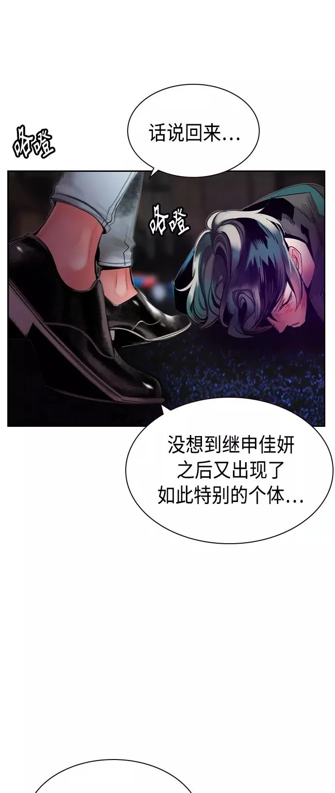 第16话68