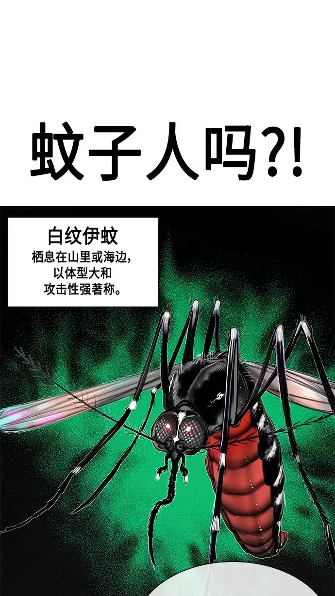 第21话91
