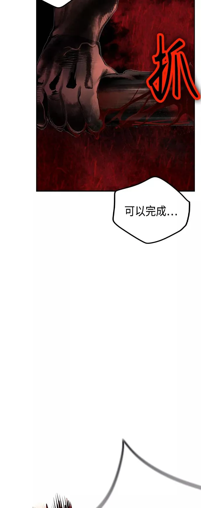 第39话29