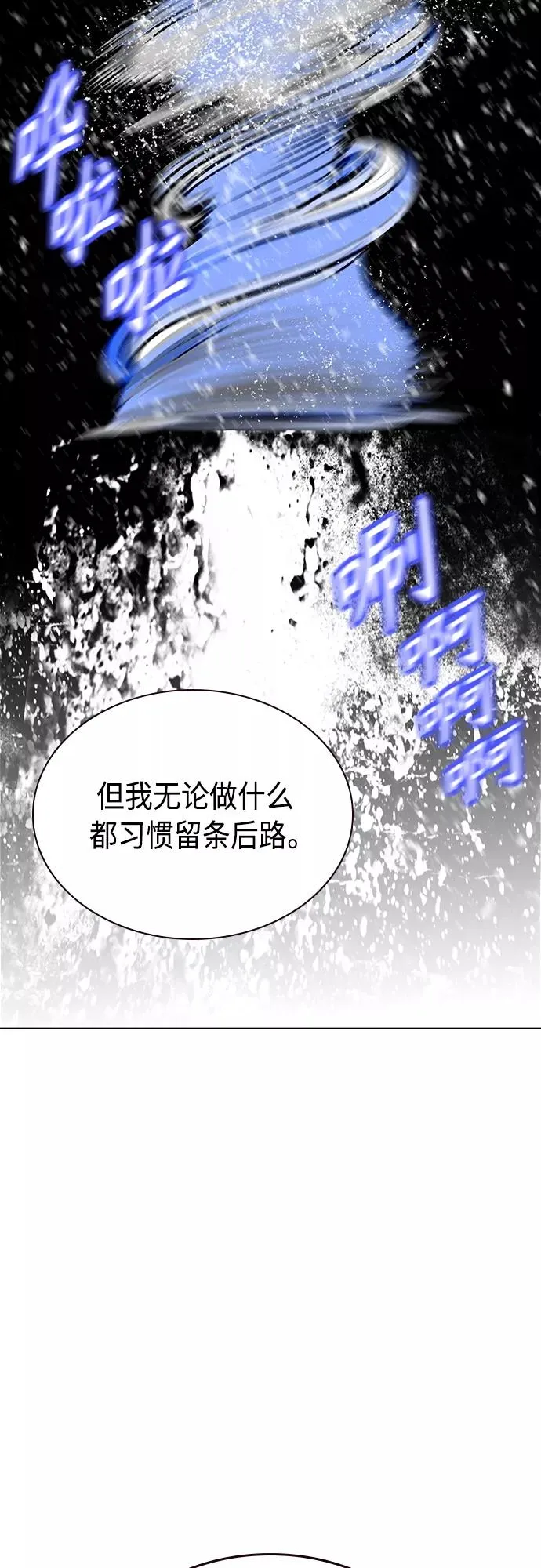 第83话11