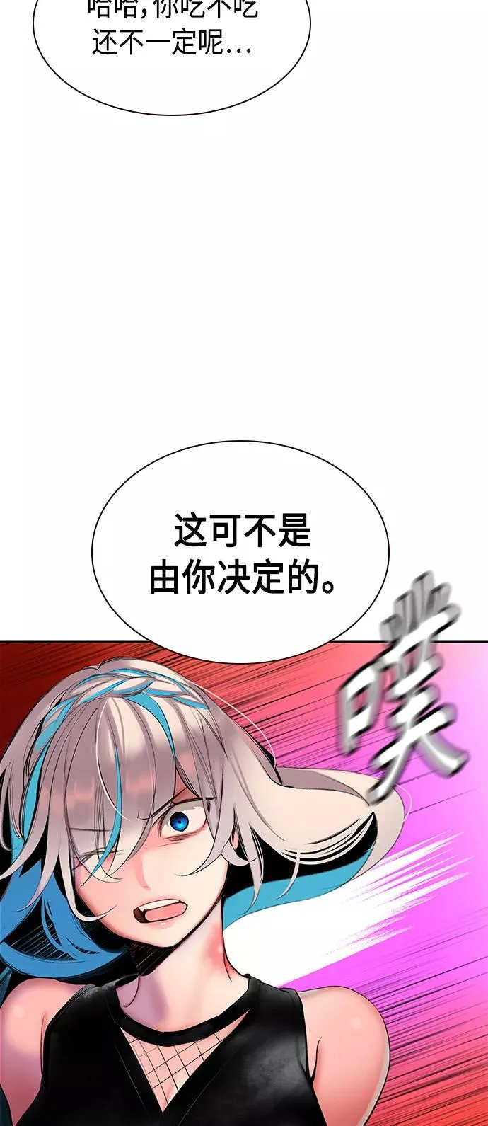 第24话64