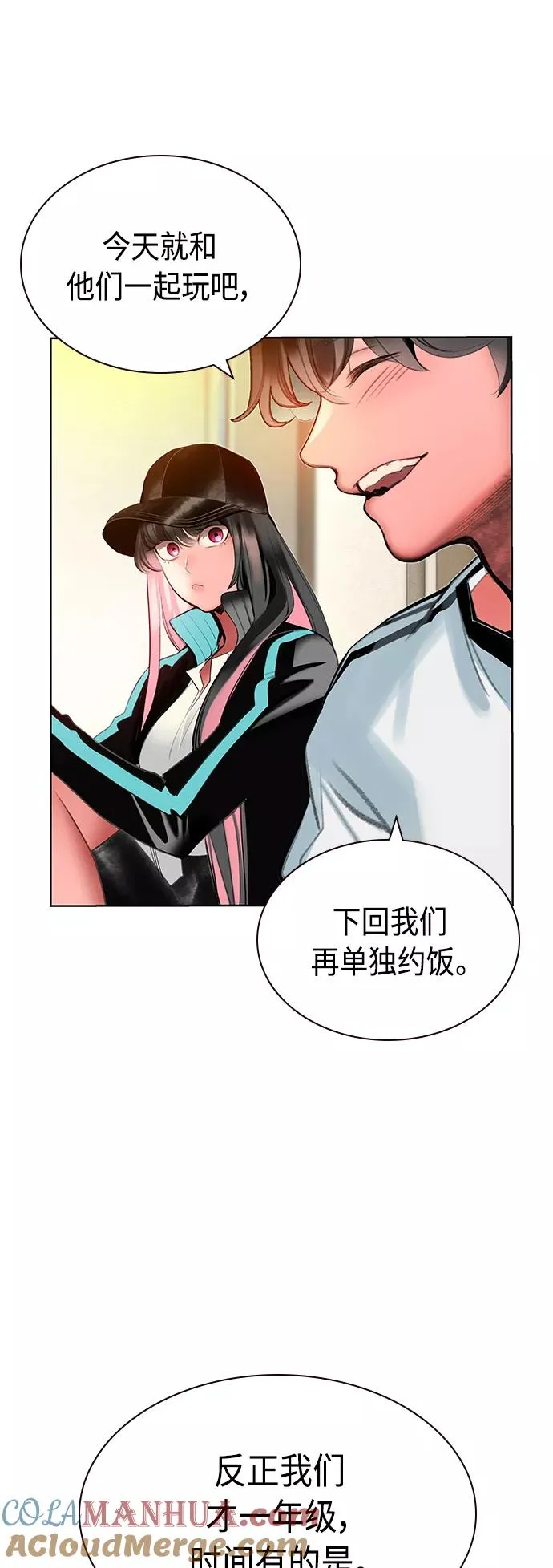 第48话42