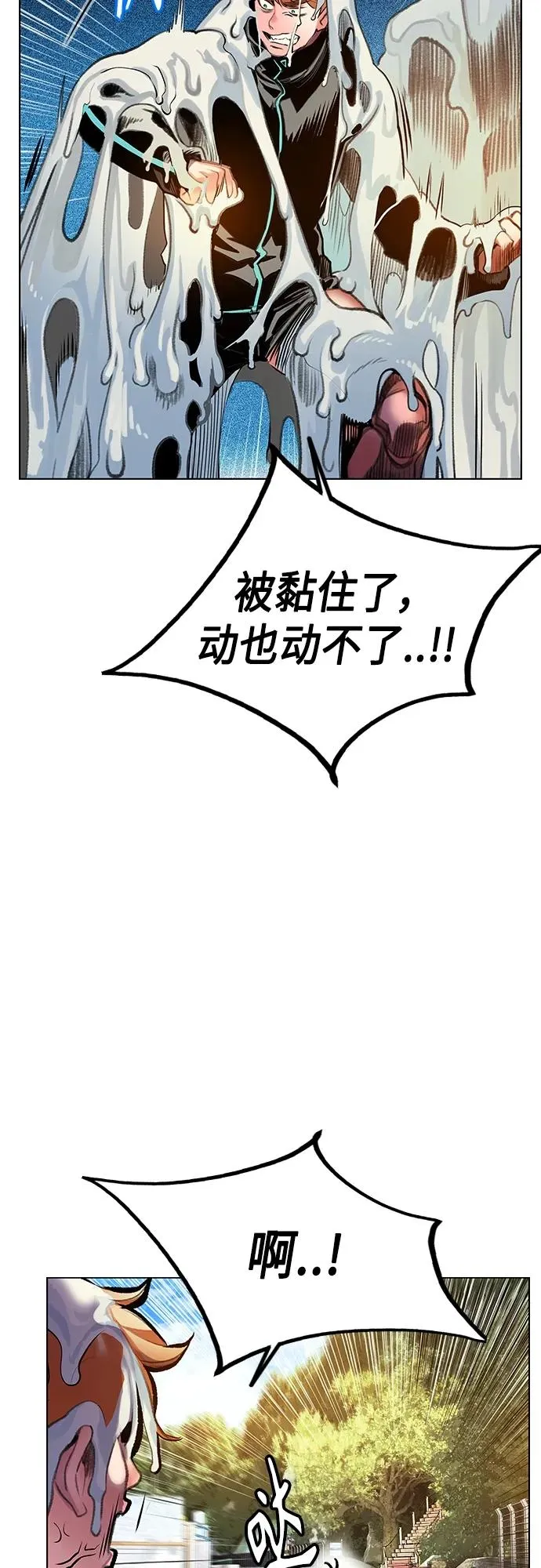 第2季 第1话19