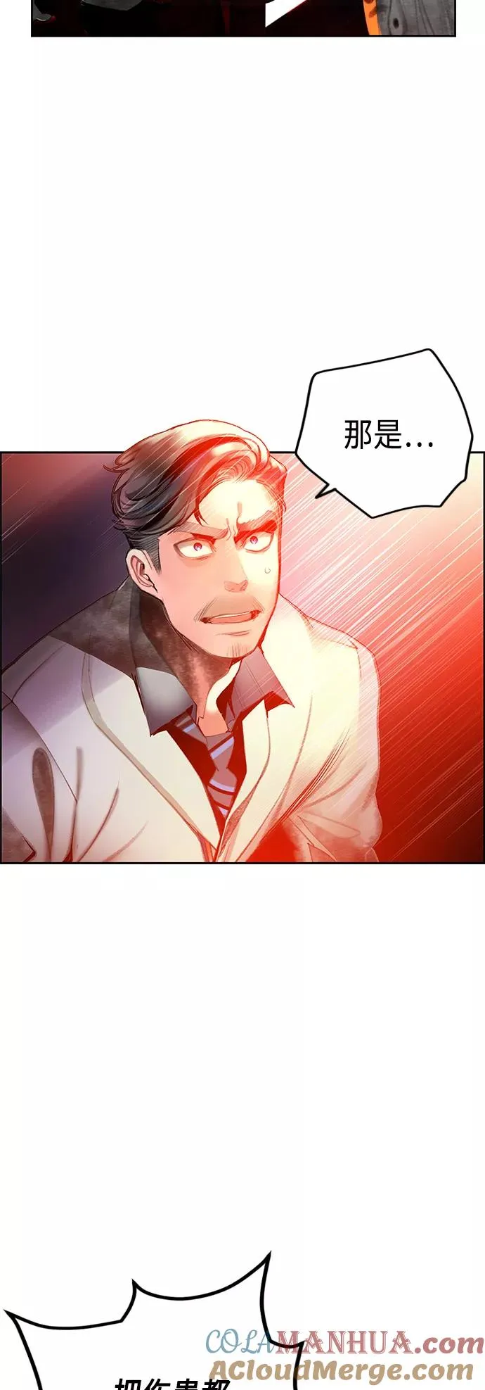 第64话3
