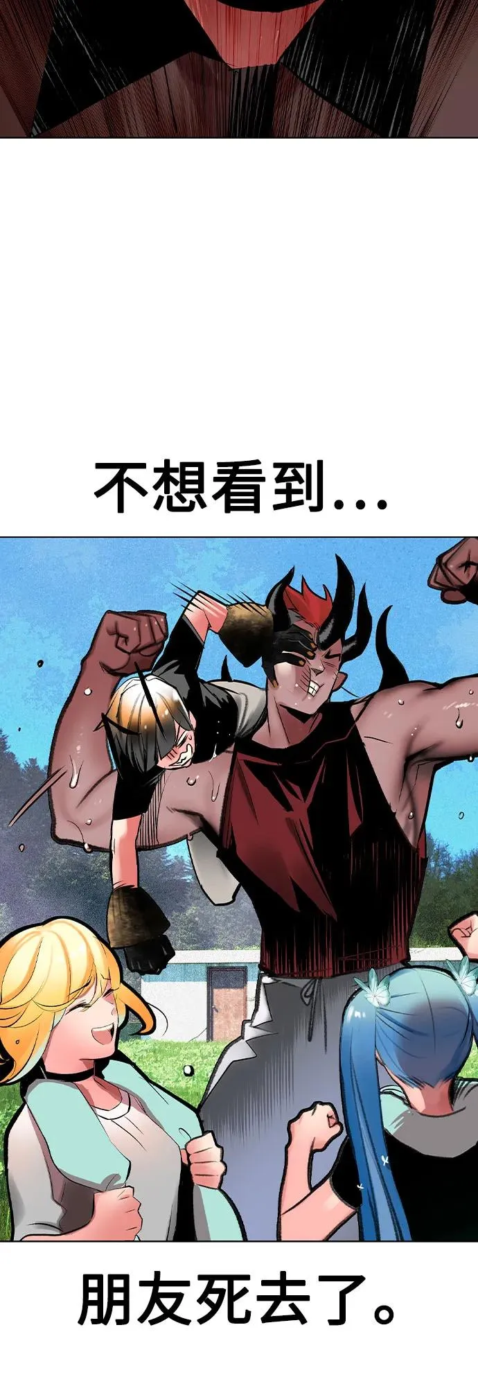第2季 第48话49
