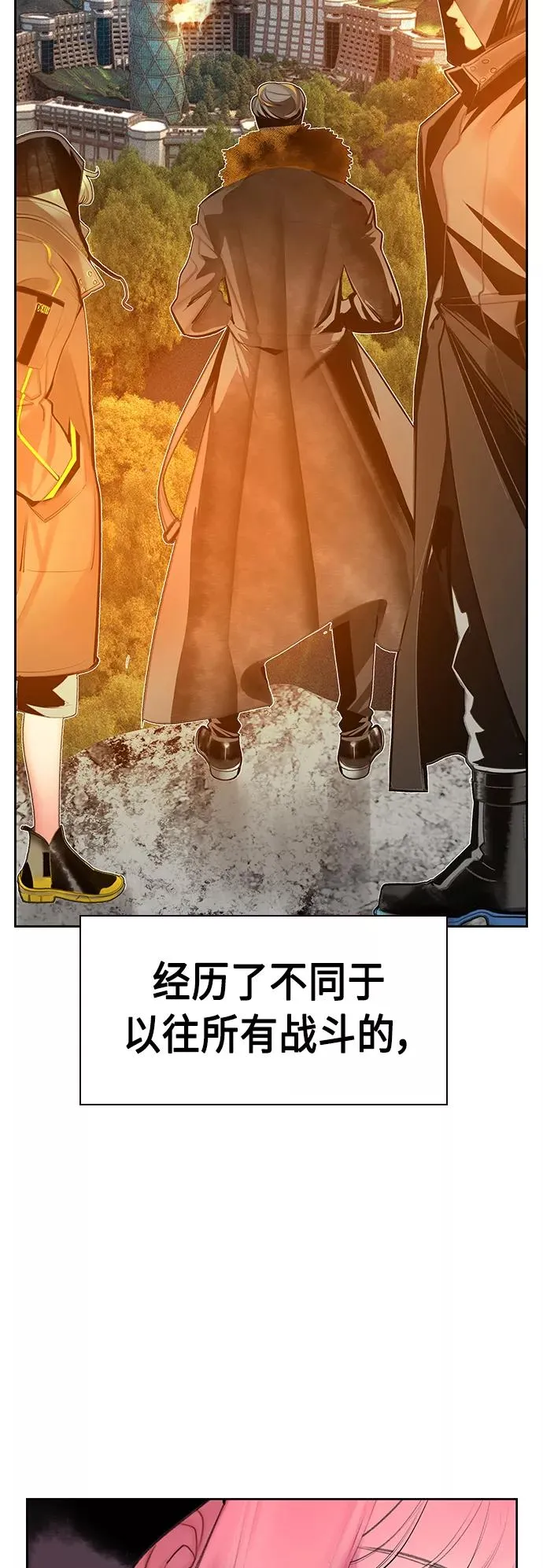 第54话70